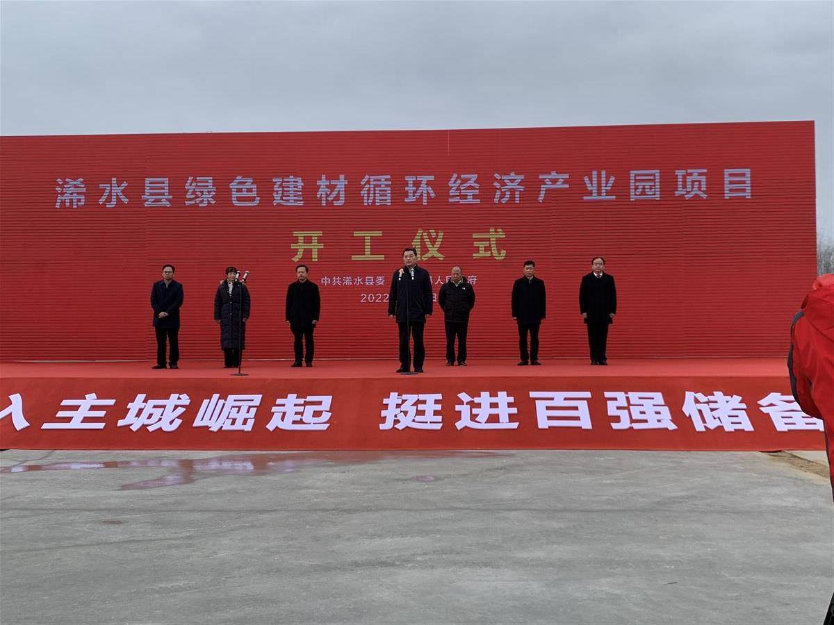 通讯员汪秀玲,方俊)2月8日,作为全省集中开工的重大项目之一,浠水县
