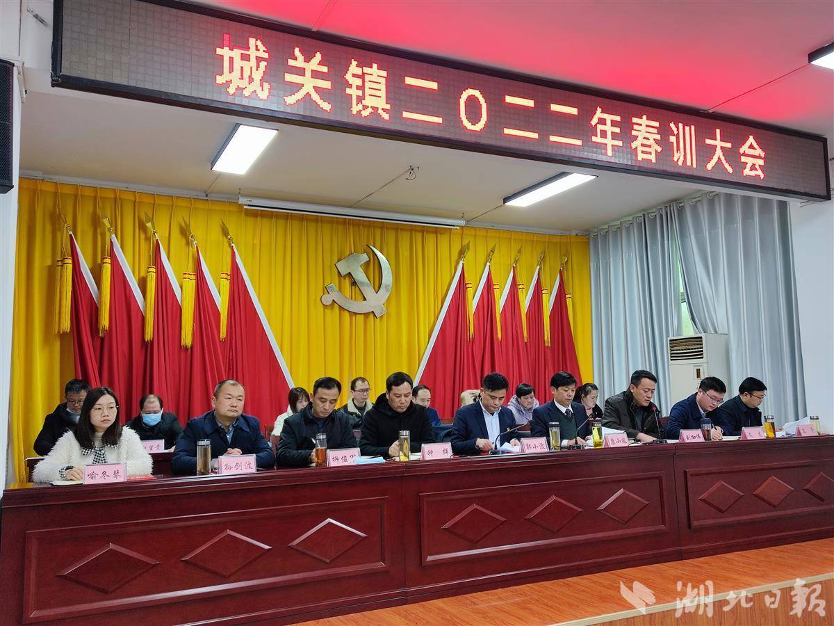 湖北日报讯(通讯员喻冬琴,王芬,陈保忠)2月11日,云梦县城关镇在当日