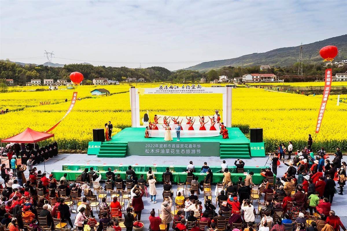 讯 (记者高伊洛 通讯员朱灿义 郑方芳)3月28日,湖北宜都市松木坪镇