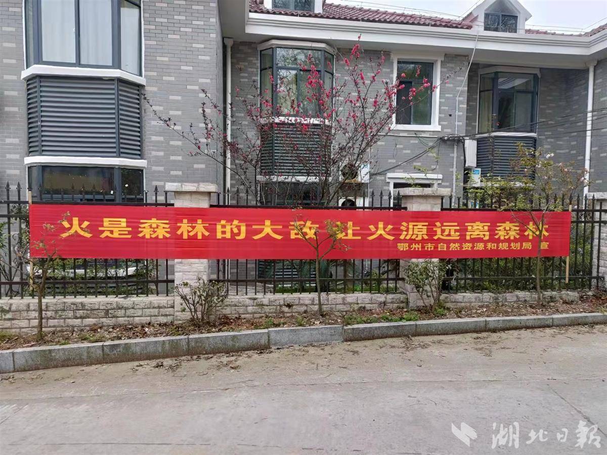 宣传倡议书200余份,宣传手提袋800余只,悬挂横幅标语57条,张贴戒严令