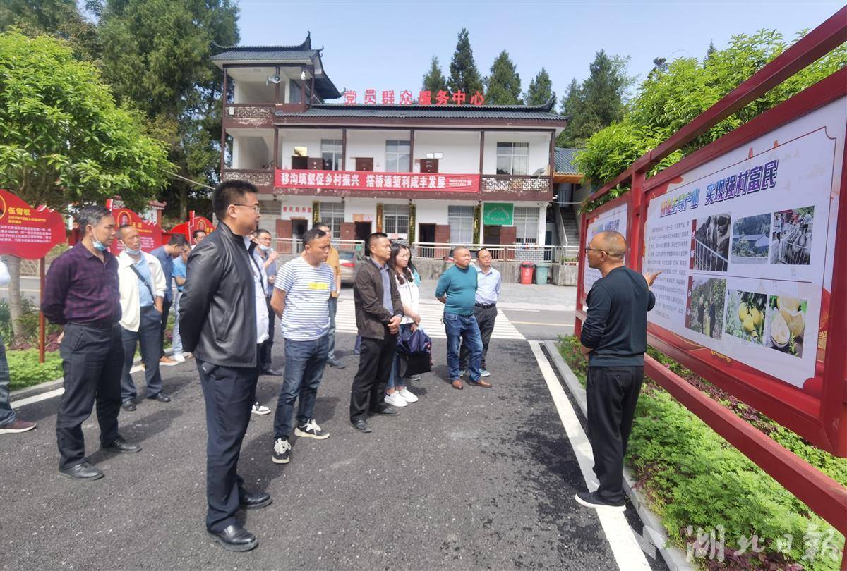 宣恩县李家河镇外出取经谋发展