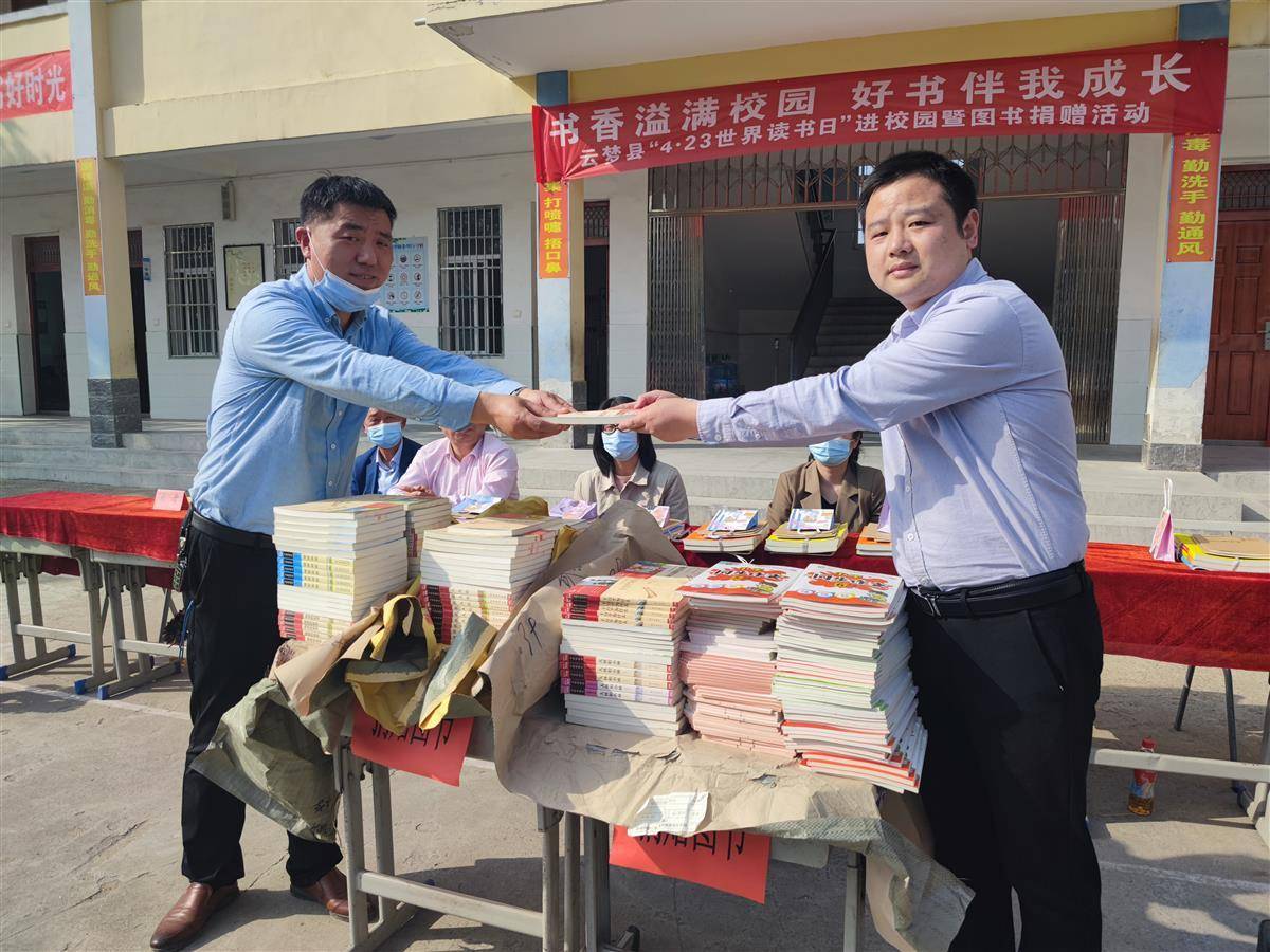 云梦政协文化文史和学习委员会组织政协委员送书来到云梦县隔蒲潭镇