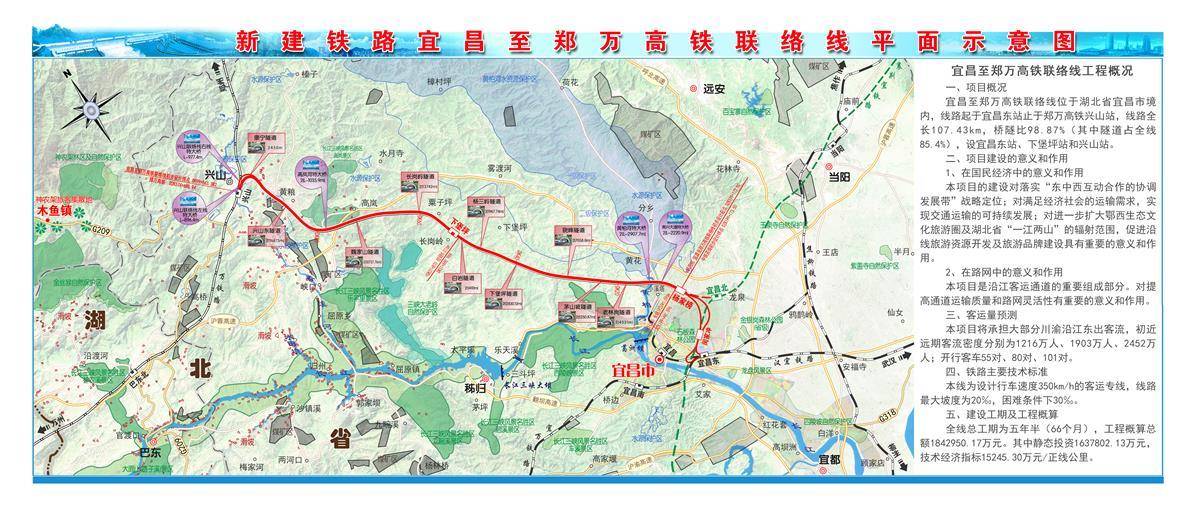 宜兴铁路已打通8座隧道预计2025年建成通车