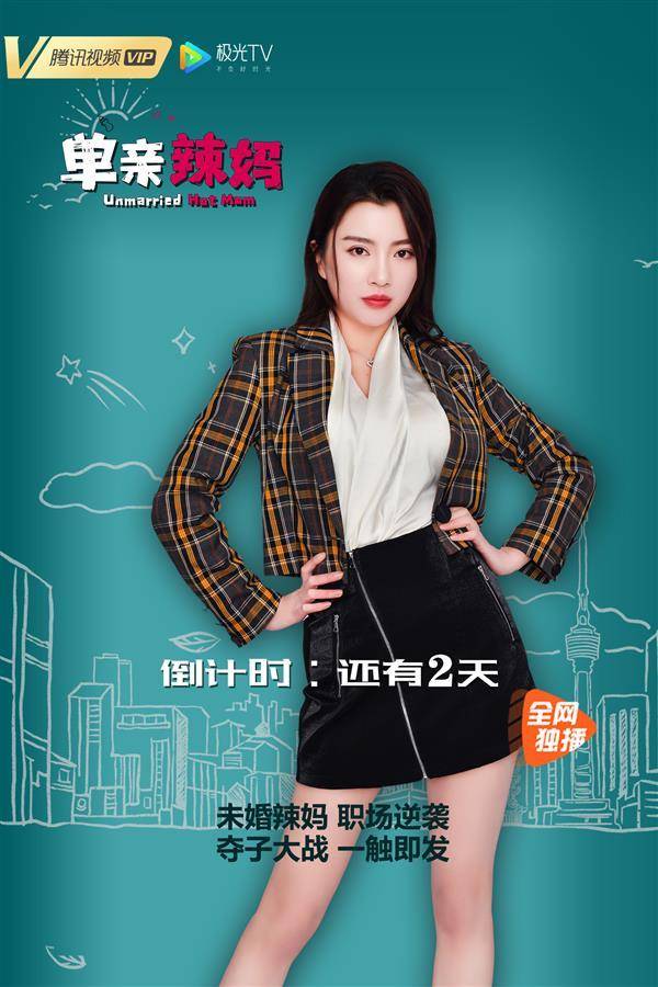 传媒有限公司联合制作,王虎担任导演,编剧,胡海燕担任出品人,刘芮侨