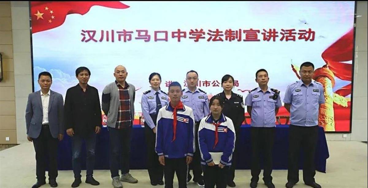 大队,禁毒大队,内保大队以及马口派出所组成的法制宣传队走进马口中学