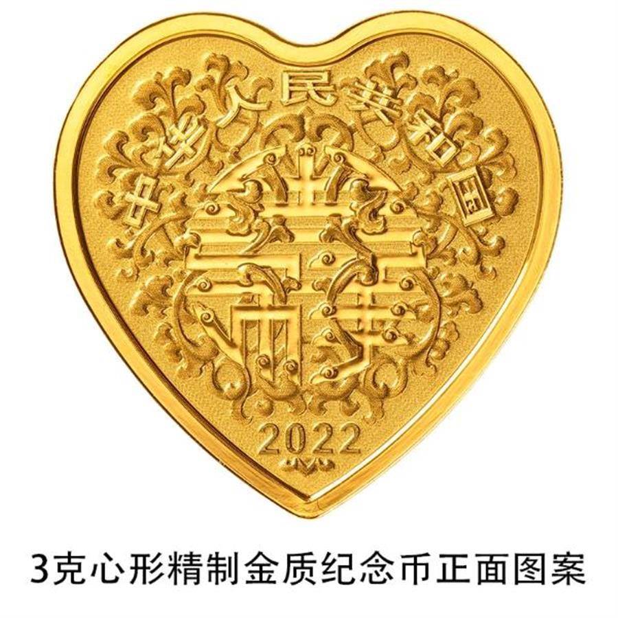 520央行撒糖发行心形纪念币