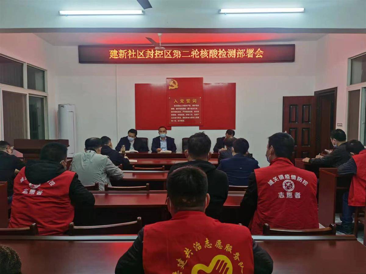阻击疫情!云梦5396名党员下沉社区防控一线 - 湖北日报新闻客户端