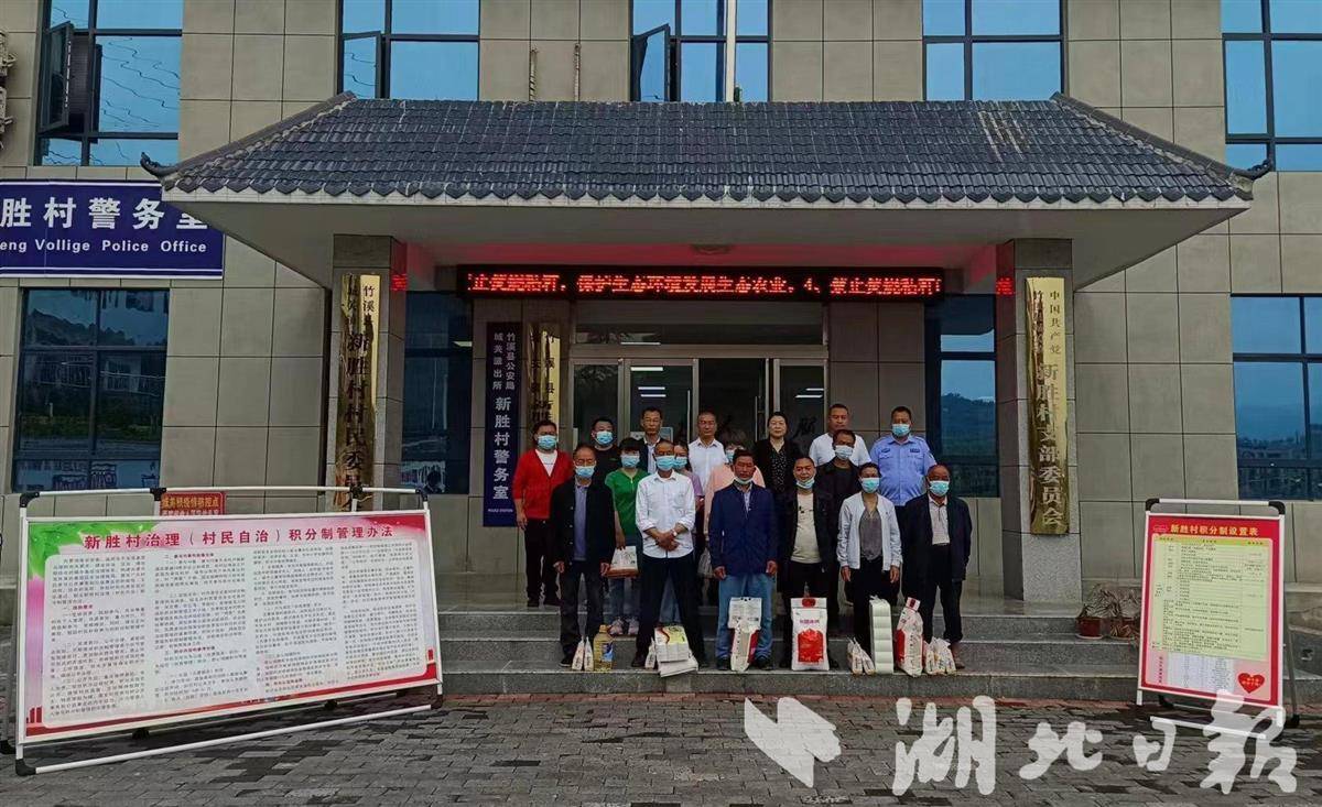 竹溪县城关镇巧用小积分助力乡村治理