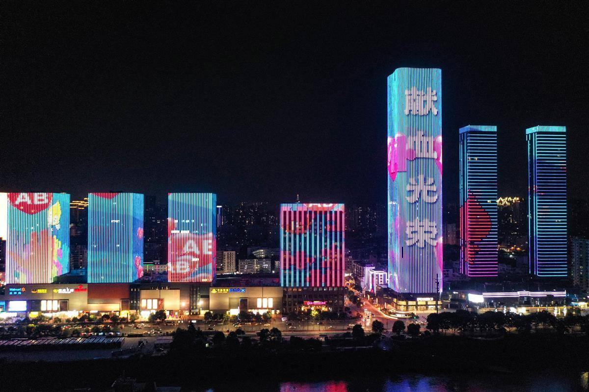 宜昌城发集团联合举办"用爱点亮宜昌"活动,宜昌城区万达广场,首信