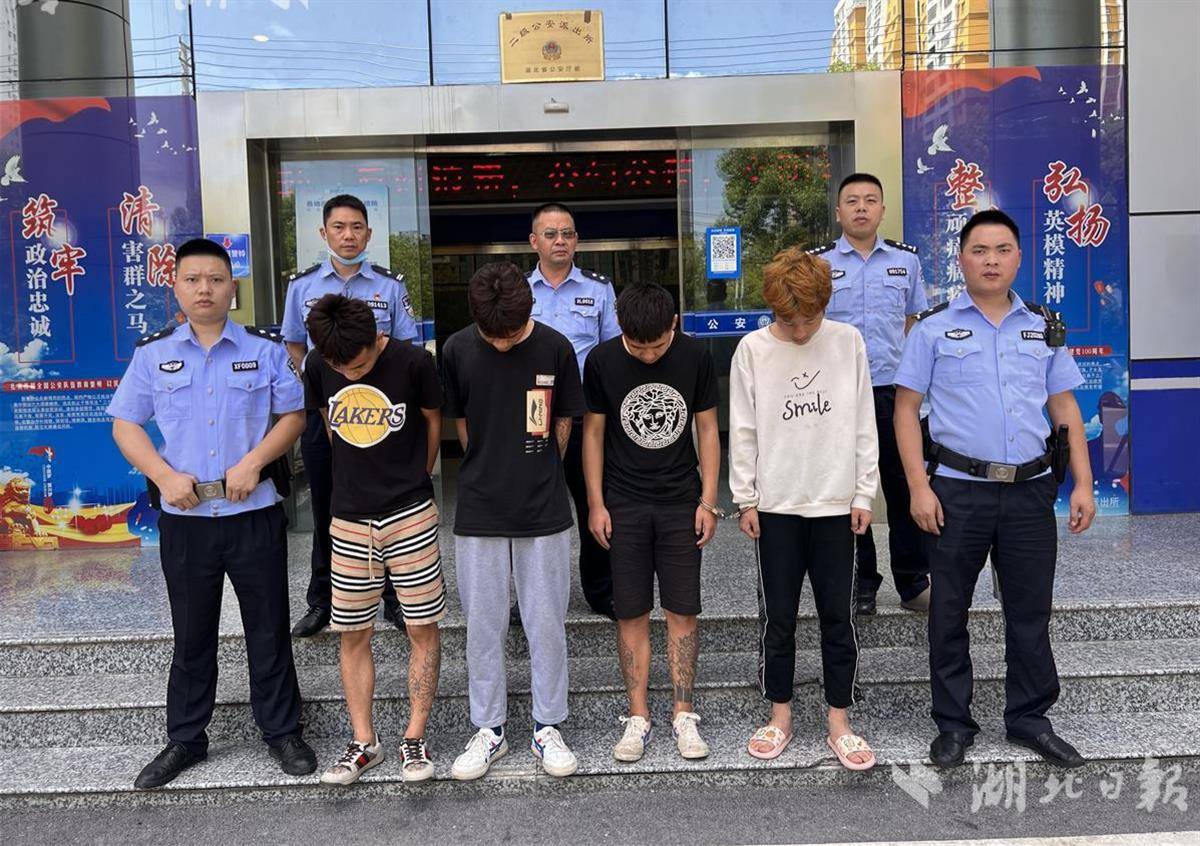 流窜三省作案8起利川警方打掉一偷车团伙