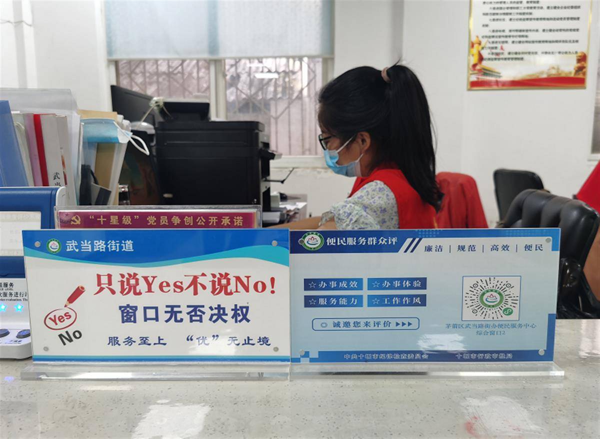 便民服务中心"群众评"活动,全市130个乡镇1408个便民窗口全部纳入评议