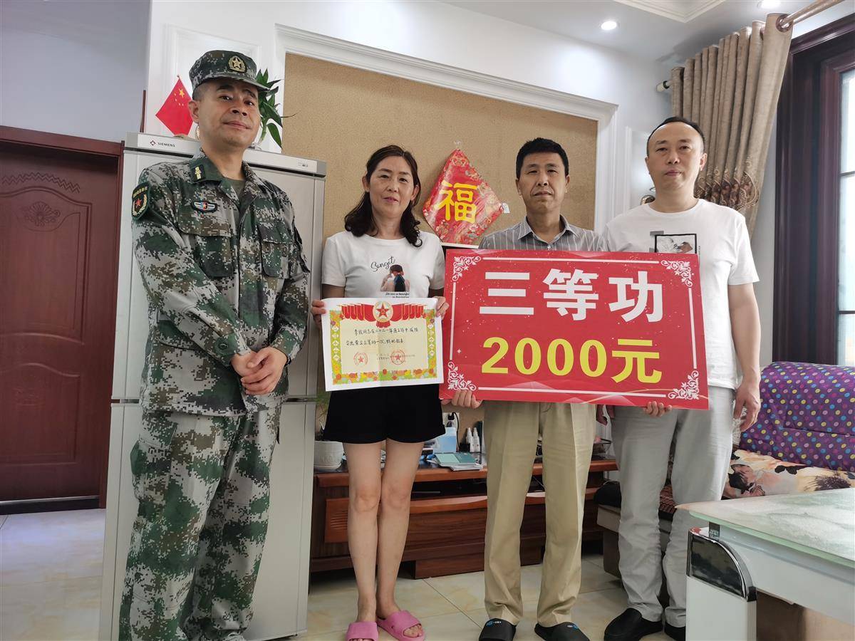 湖北日报客户端7月5日讯(通讯员黄家波)一人当兵,全家光荣;一人受奖