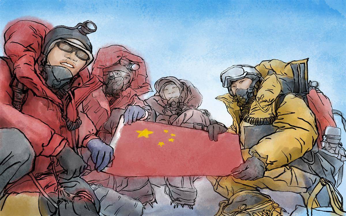 致敬攀登精神地大师生创作系列绘画攀登者