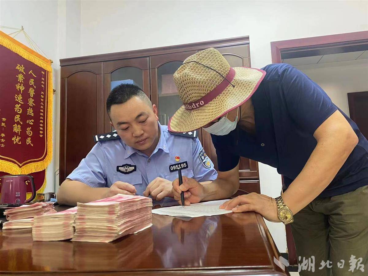随州警方打掉一涉养老投资诈骗团伙
