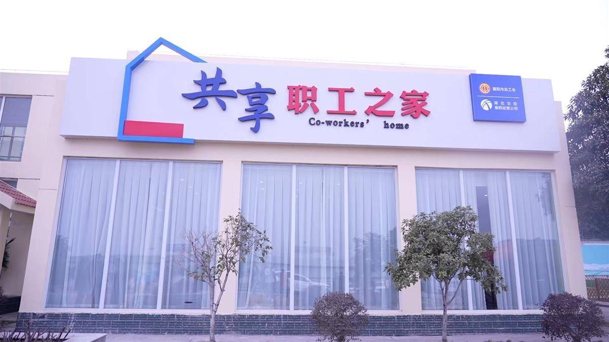 中国职工之家饭店图片