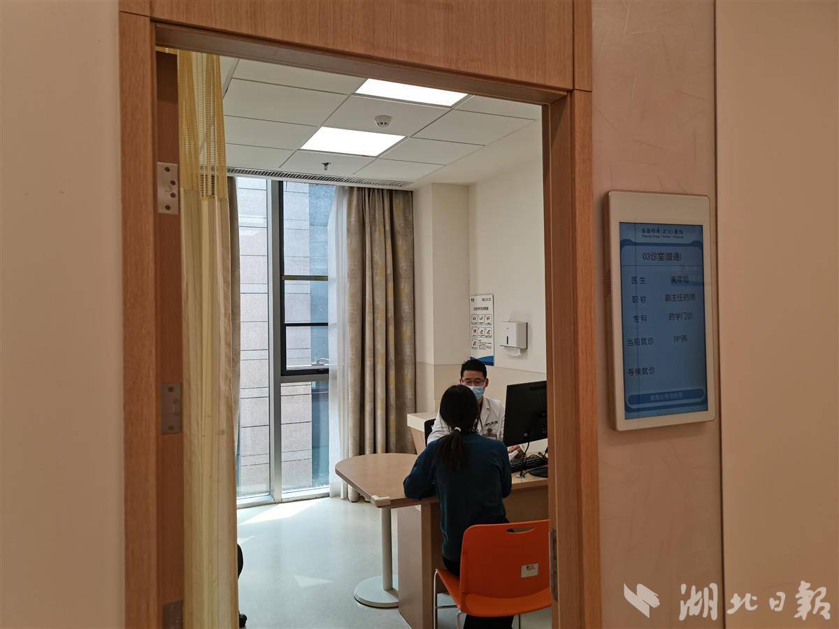 便民门诊、药学门诊齐发力 泰康同济药学门诊提供一对一用药指导