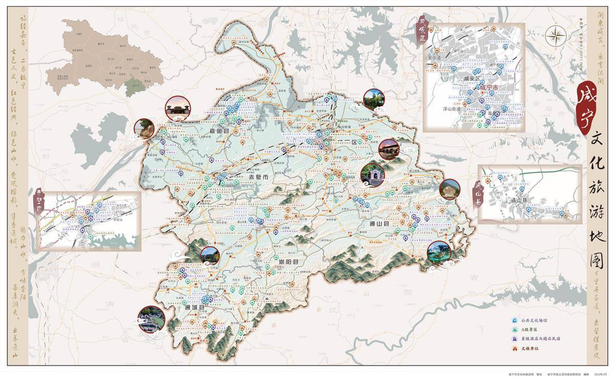“趣”咸宁,这样玩!最全的咸宁旅行攻略都在这张地图里 - 湖北日报新闻客户端