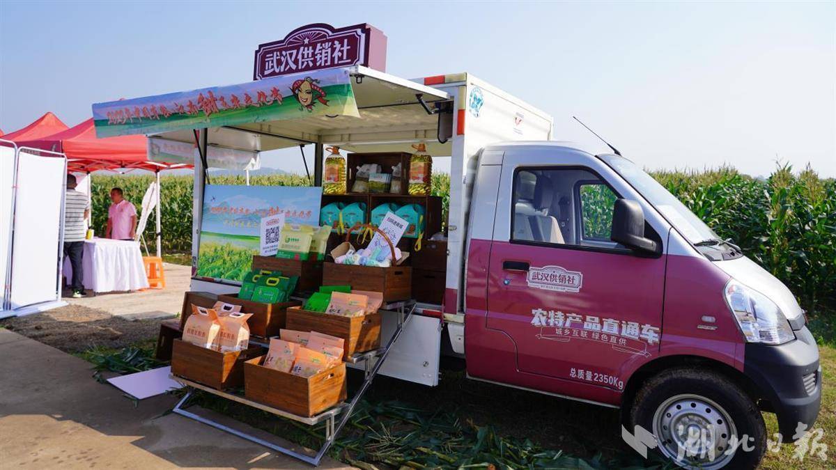 农特产品直供