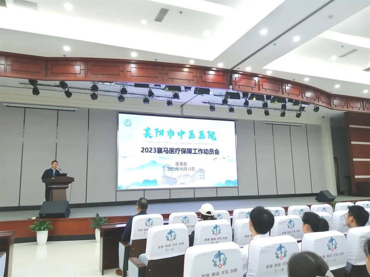 襄樊市中醫院當天就能掛上號-襄陽市中醫醫院預約掛號每天幾點開始 