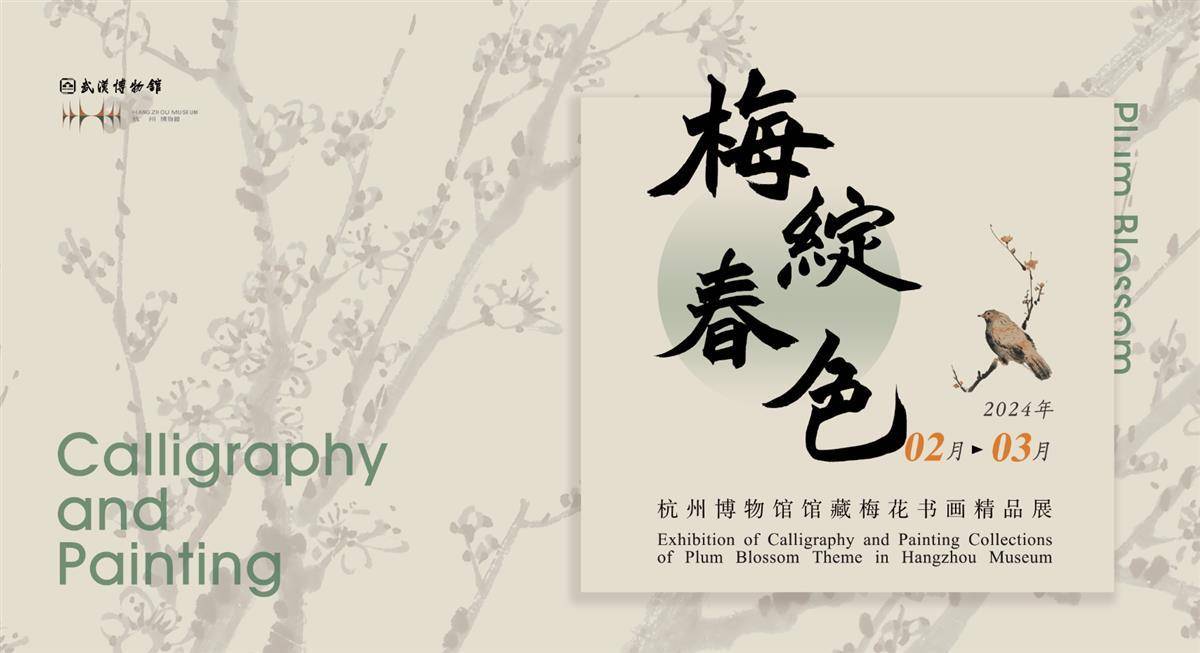 海报——横版.jpg 海报——横版.jpg