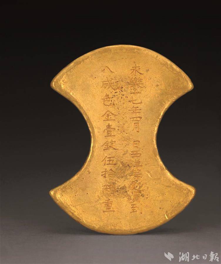 金锭.jpg