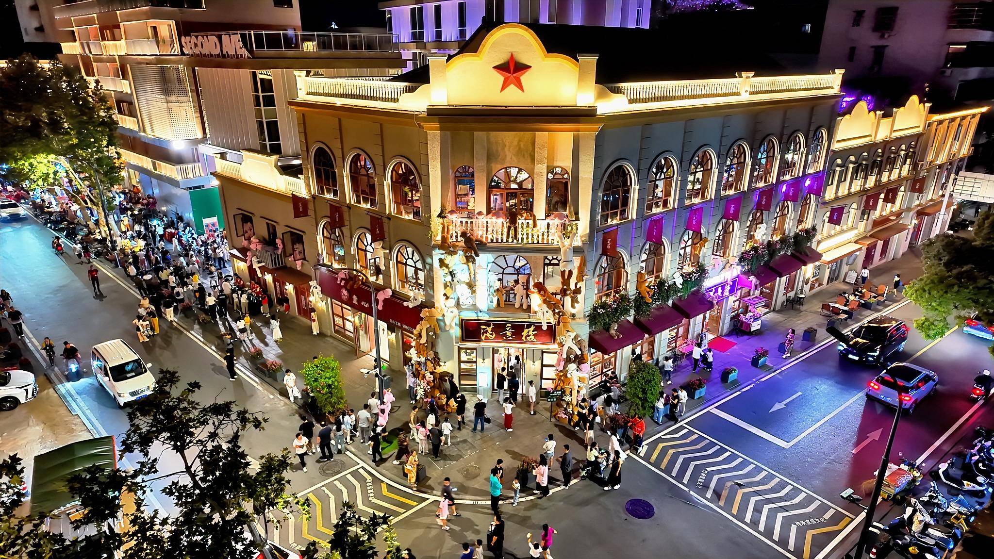 二马路历史文化街区4.jpeg