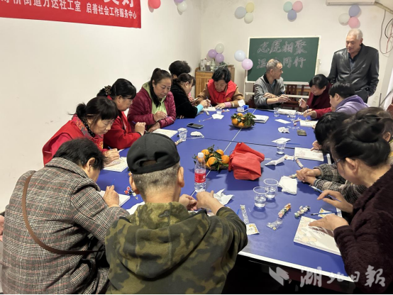 互助社区
