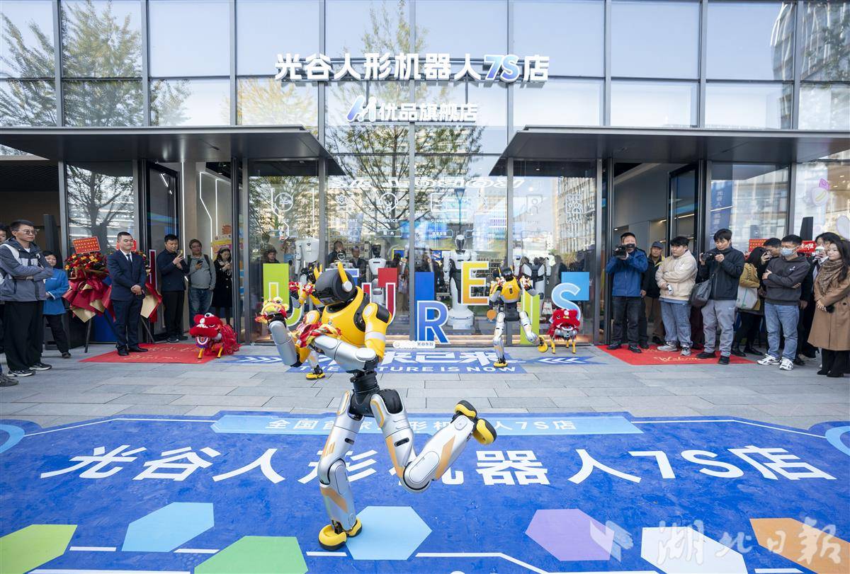 全国首家人形机器人7S店在光谷开业。（魏铼 摄）.jpg
