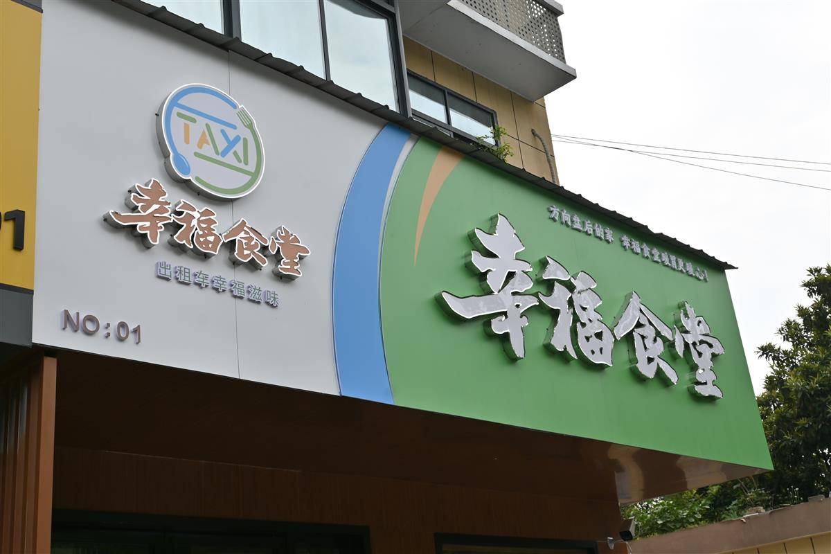 微信图片_20250902195449.jpg