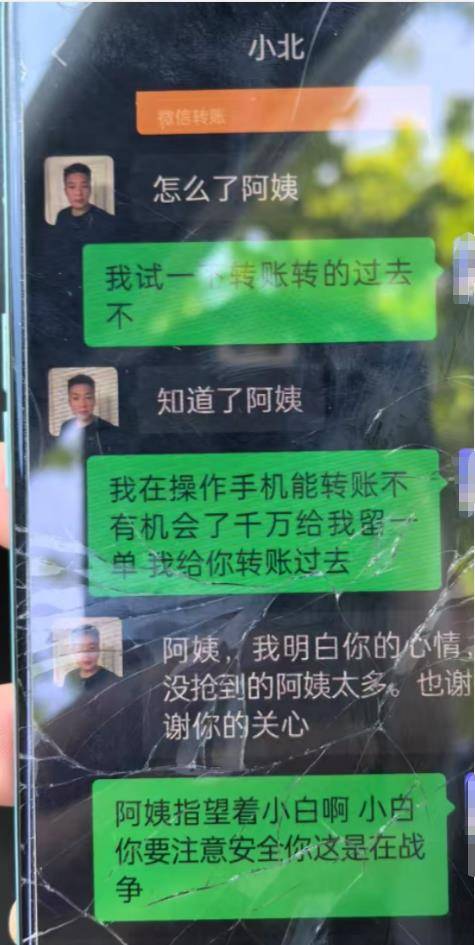微信图片_2025-07-04_164857_110.png