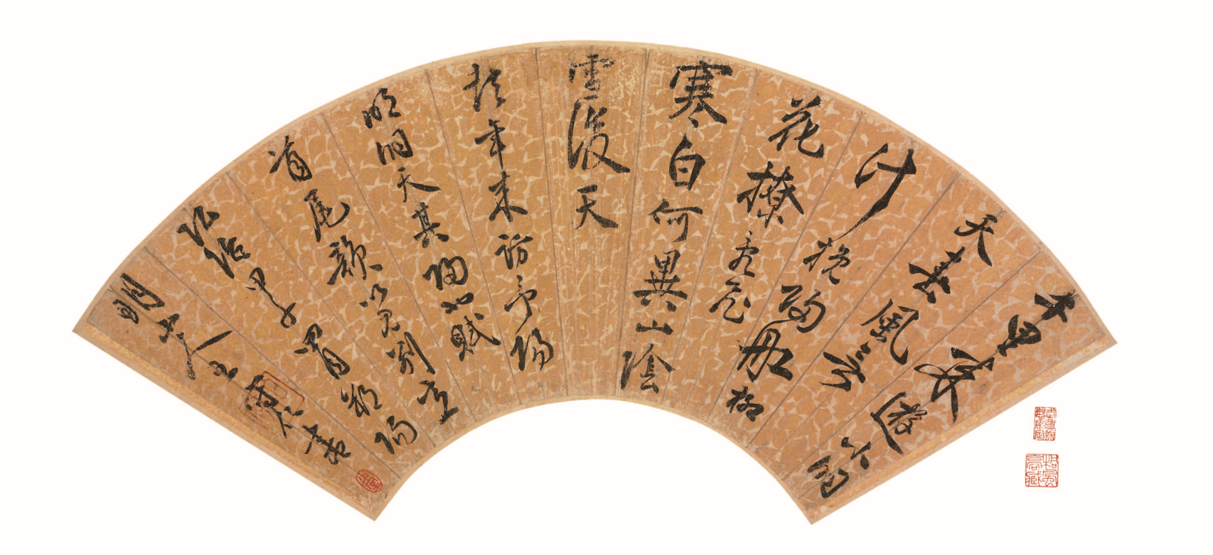 王守仁行书送别诗扇面 明 片金笺  .png