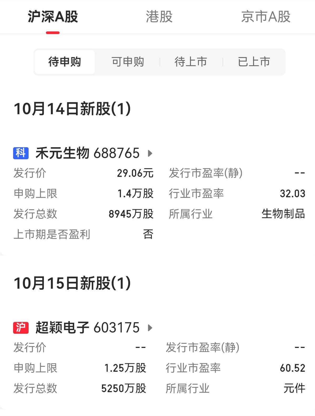 微信图片_20251013123505_1116_89.jpg