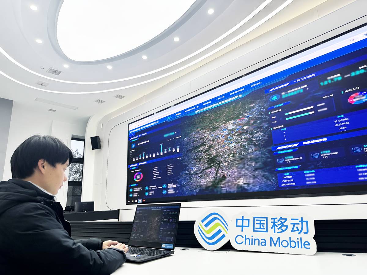 基于“云网安”一体化数字底座，湖北移动助力咸宁建设“数公基”平台.jpg