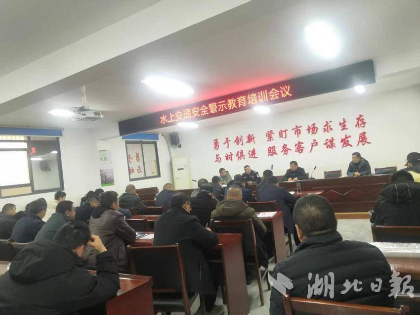 市库区综合执法大队：召开水上交通事故警示教育会(1).docx