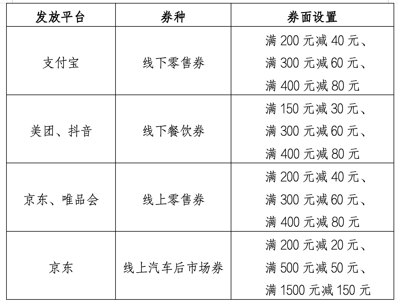 微信图片_2025-10-13_162511_446.png