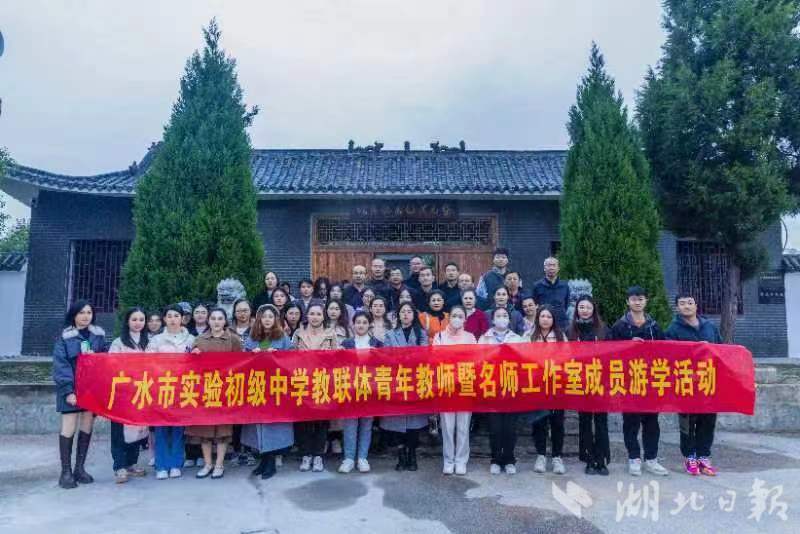 广水市实验初级中学教联体开展联合教研活动