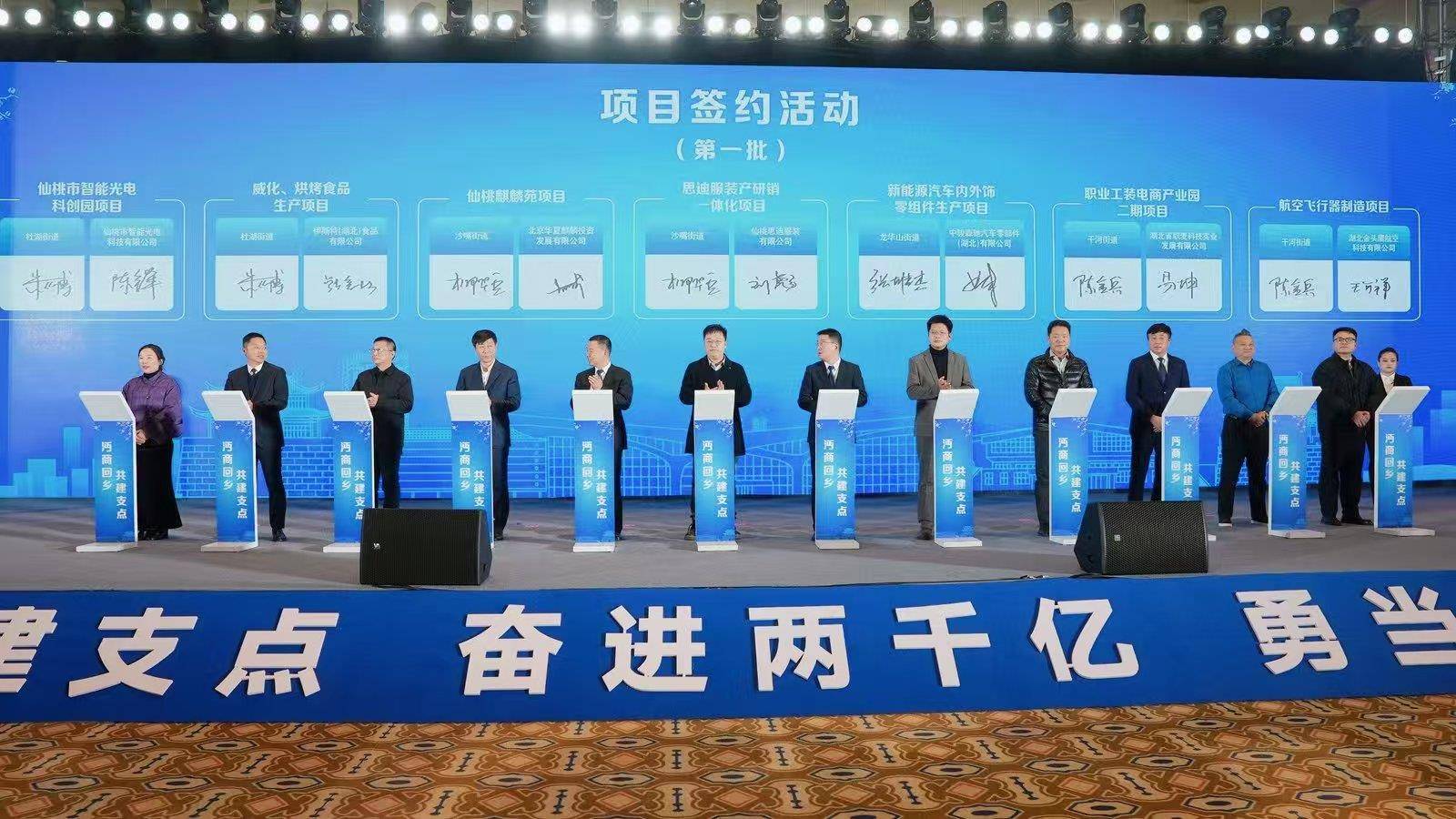 仙桃观察｜市值突破万亿！这就是沔商- 湖北日报新闻客户端