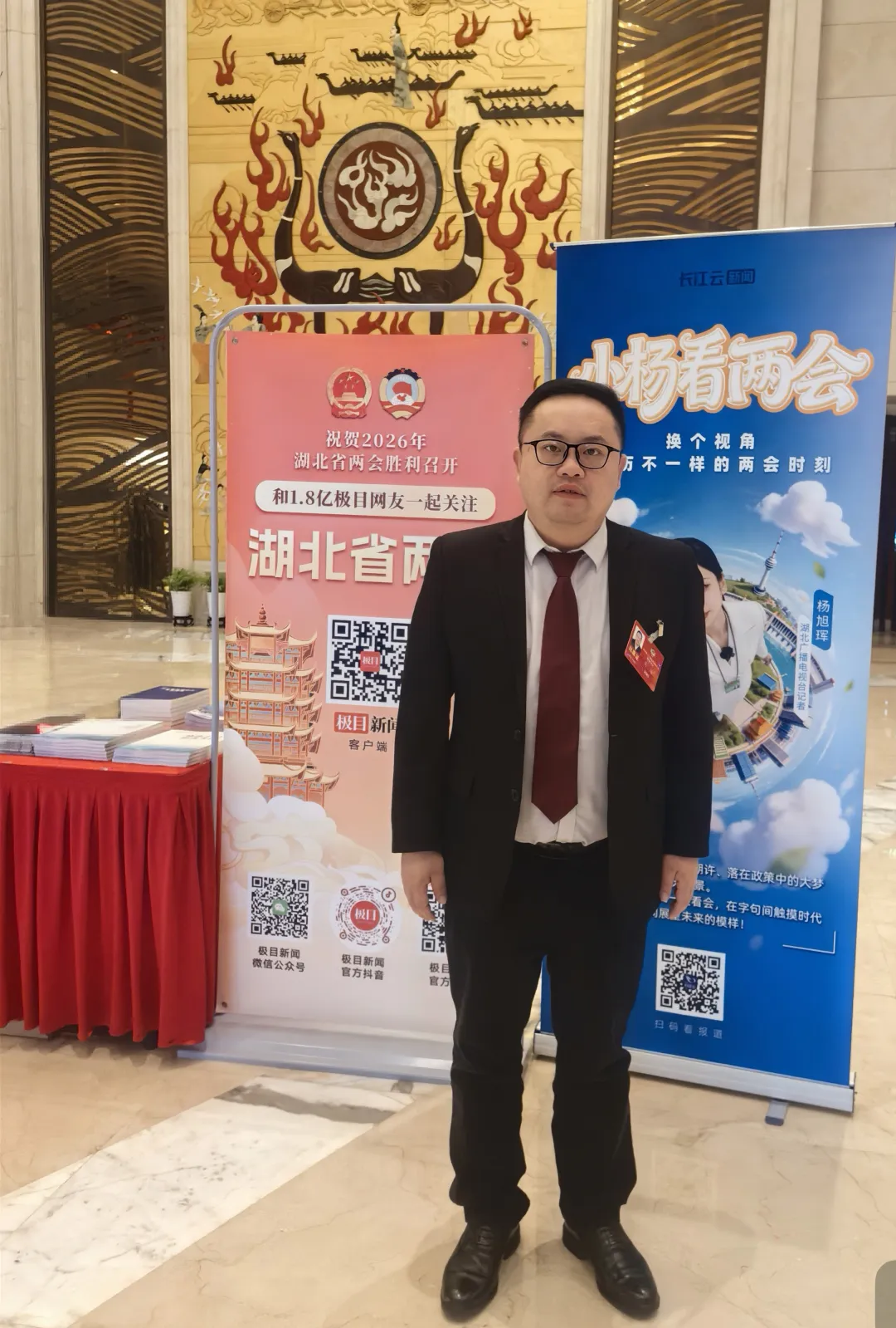 聚焦民生与文脉！省政协委员刘培多份建言为湖北发展献策 - 湖北日报新闻客户端