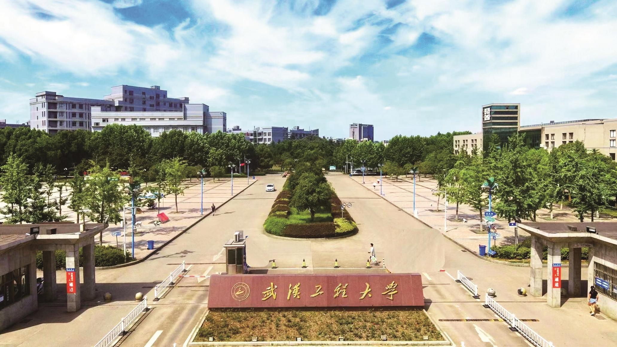 协同凝聚力量创新引领发展武汉工程大学产学研用协同创新纪实