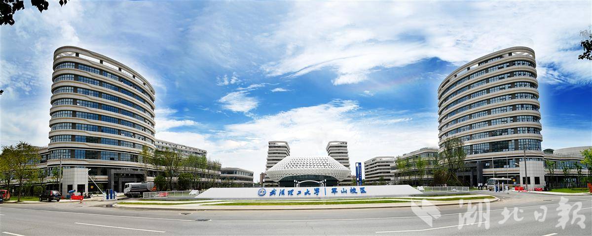 005 武汉理工大学军山校区。通讯员 姚洪 摄.jpg