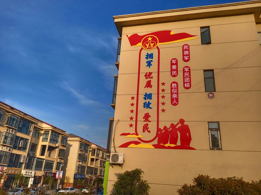 洪山镇:双拥示范一条街,有序建设中