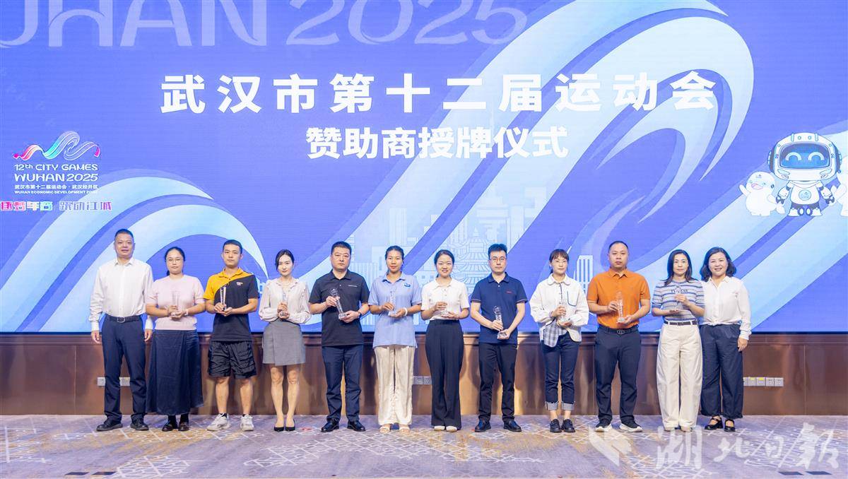 003 为赞助商授牌.jpg