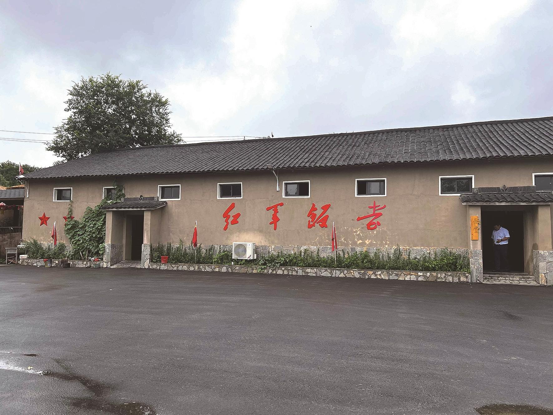 红军饭堂村内的交通驿站□楚天都市报极目新闻记者 康旭阳 通讯员 潘