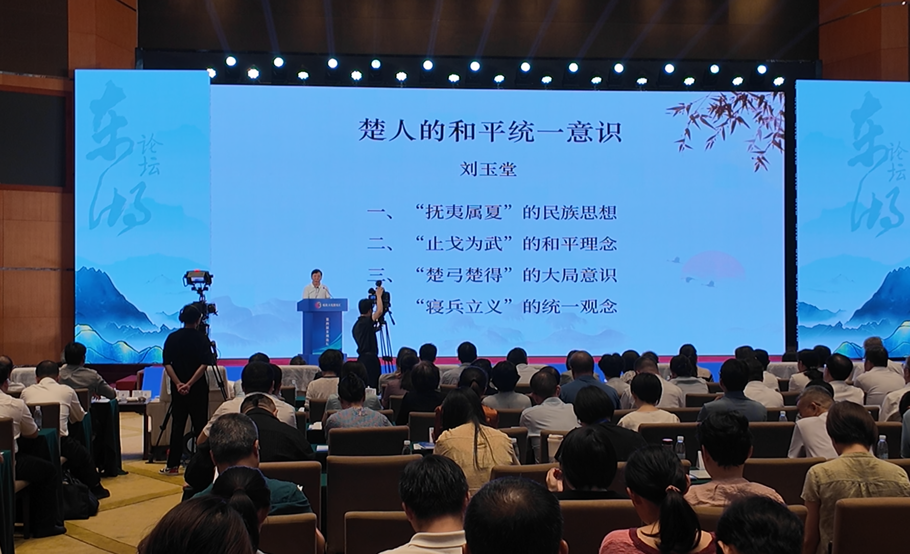 刘玉堂2.png