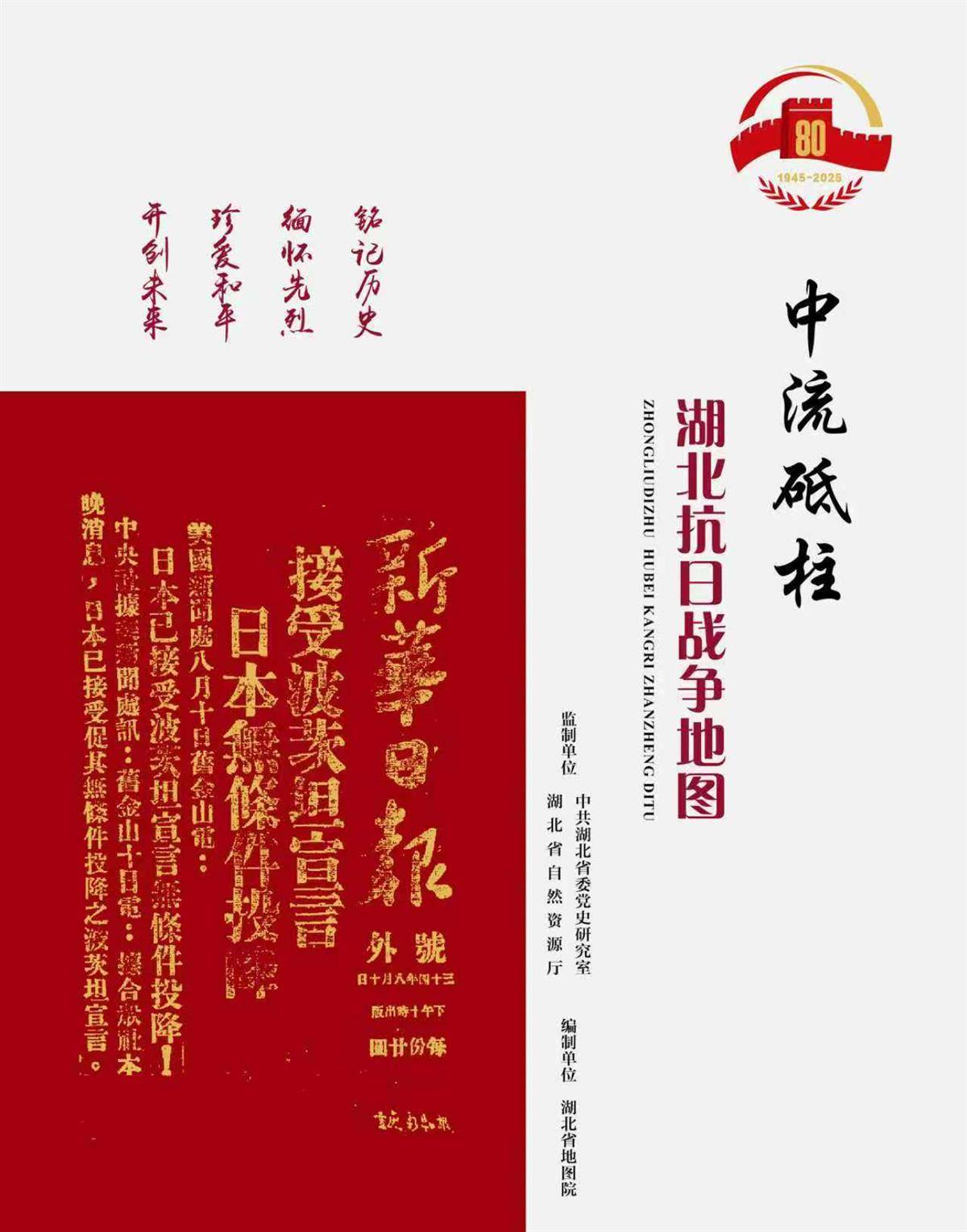 微信图片_20250901153426.jpg