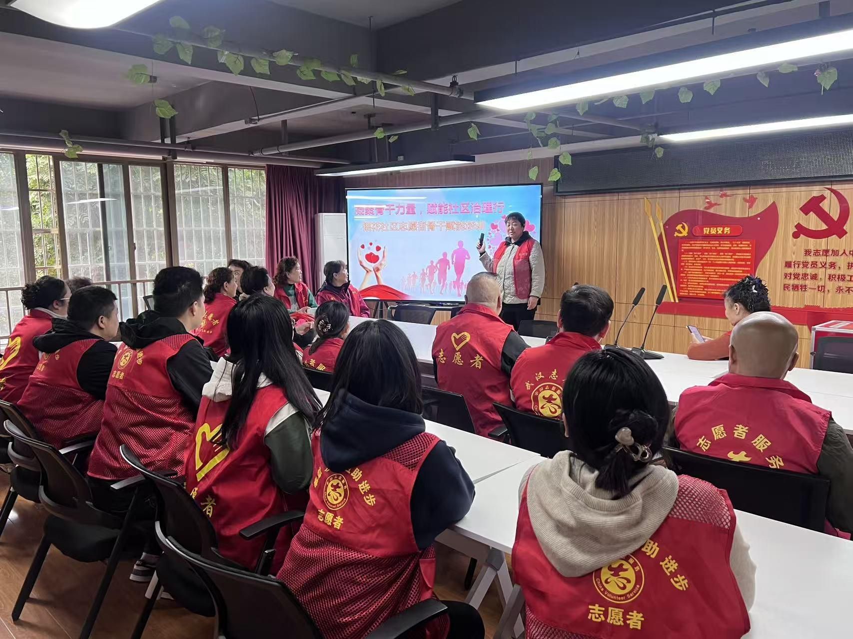 志愿组织
