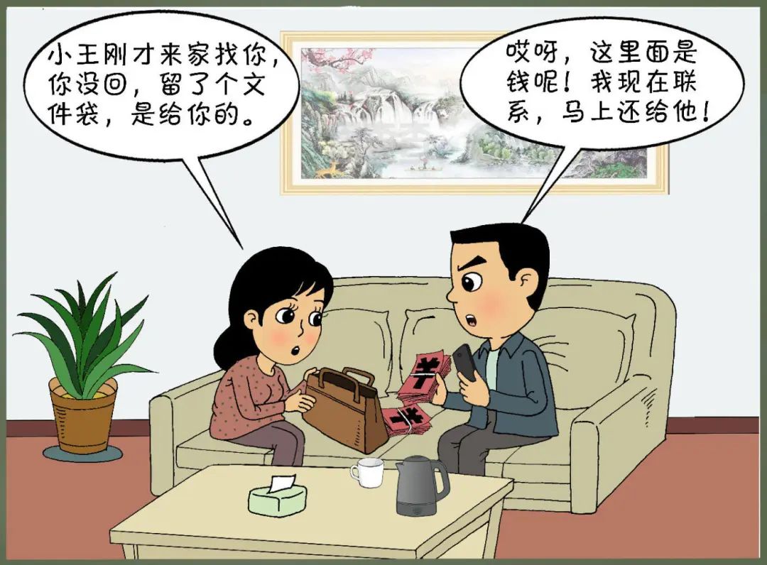 国家工作人员收受请托人财物一段时间后又退还或者上交算受贿吗？ - 湖北日报新闻客户端