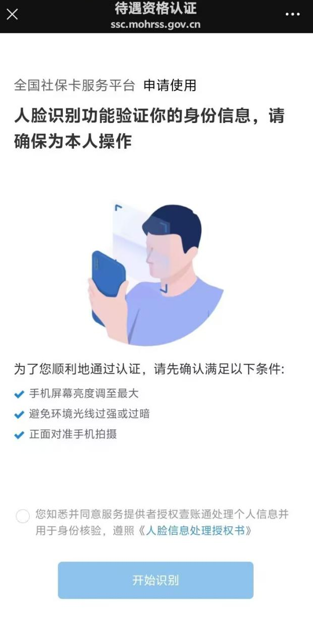 湖北城乡居保参保缴费享待，“一站式”指引来啦！ - 湖北日报新闻客户端