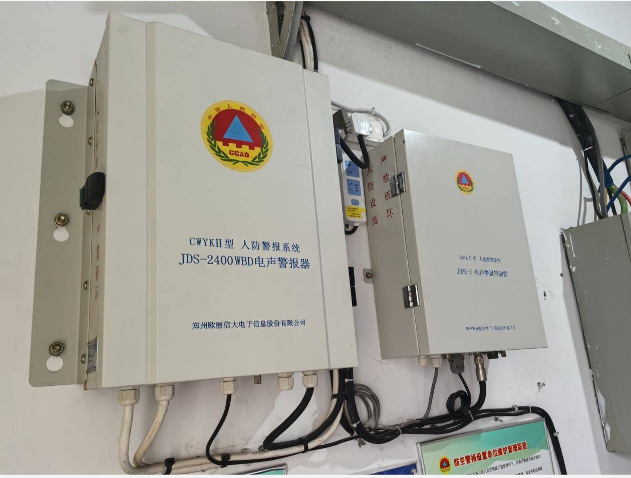 微信图片_20250918190650_19_69.jpg