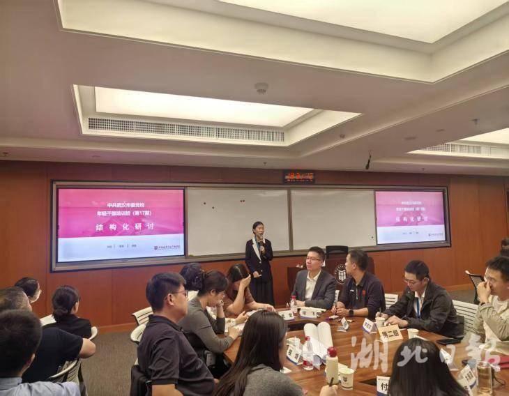 1_1216深圳研学-“深”学细悟，“汉”启新程.docx